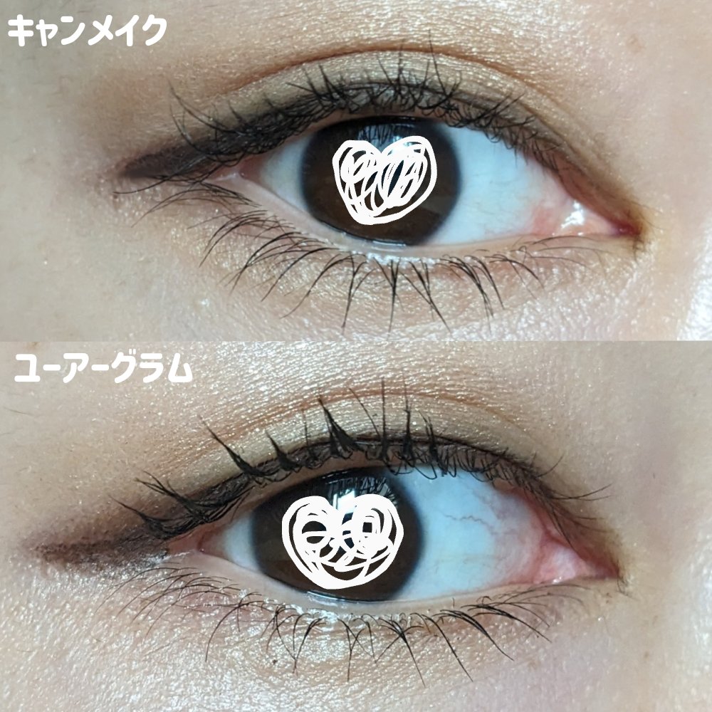 クリーミータッチライナー/キャンメイク/ジェルアイライナーを使ったクチコミ（3枚目）