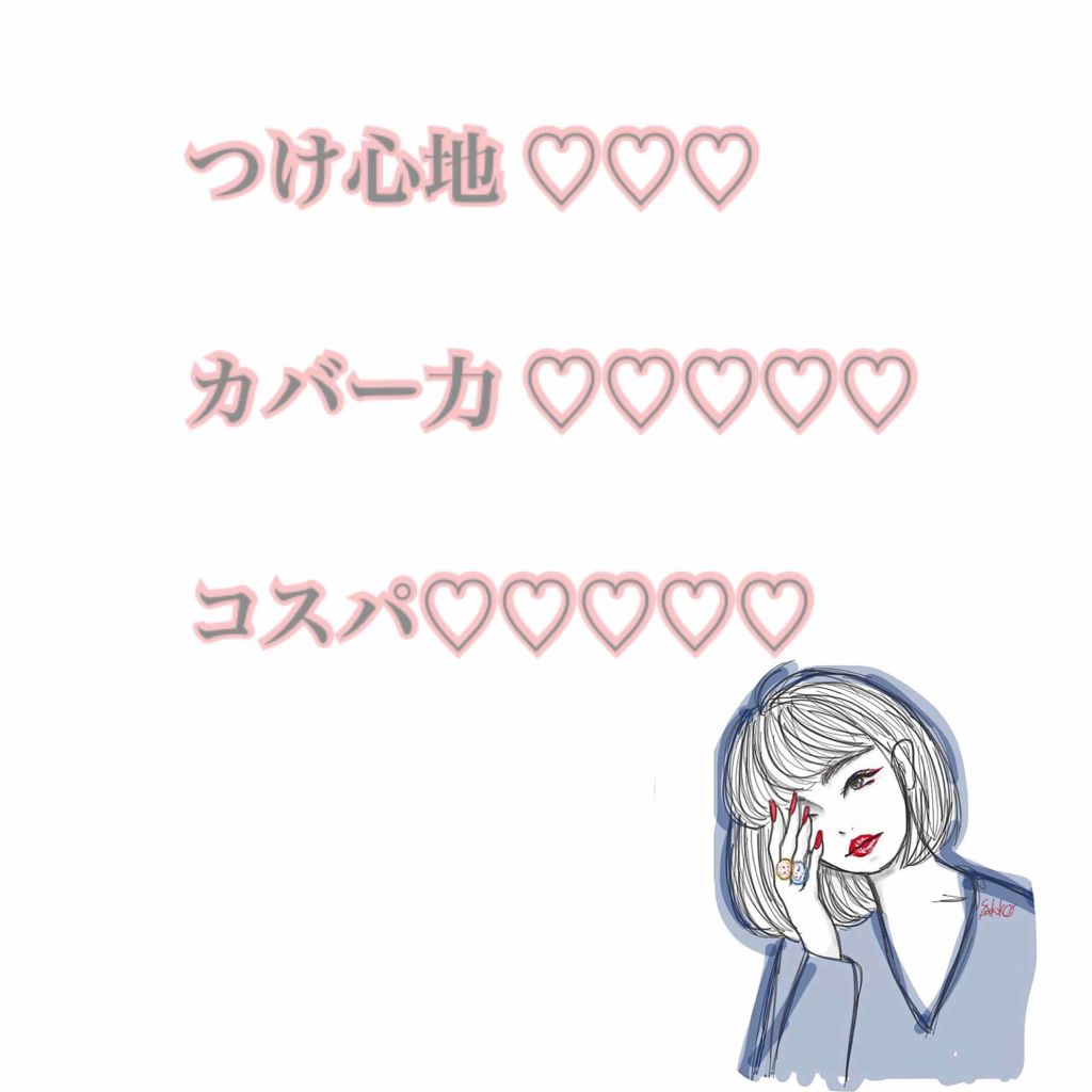 スポッツカバー ファウンデイション/SHISEIDO/クリームコンシーラーを使ったクチコミ(2枚目)