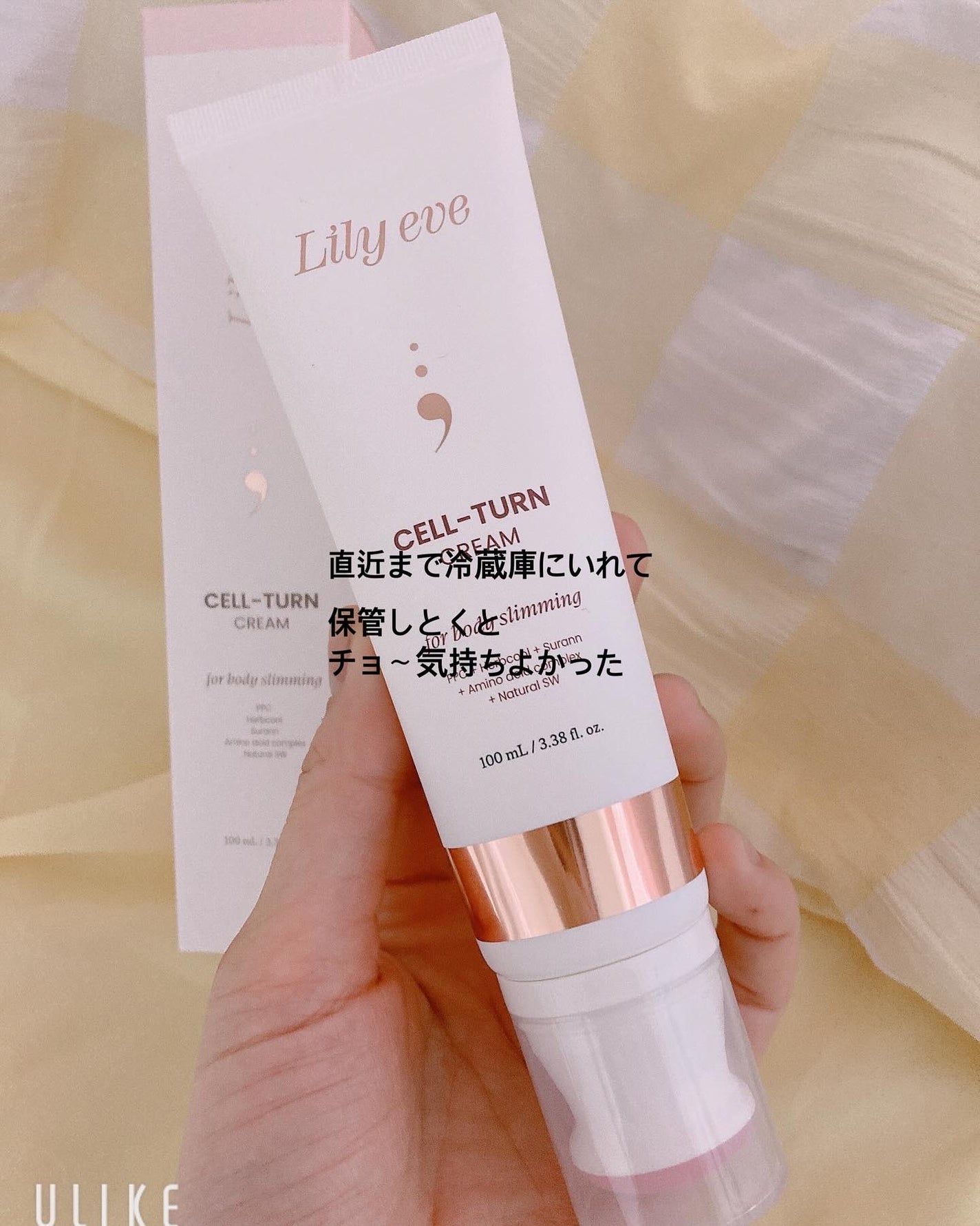 セルターンクリーム 100ml/リリーイブ/フェイスクリームを使ったクチコミ(2枚目)