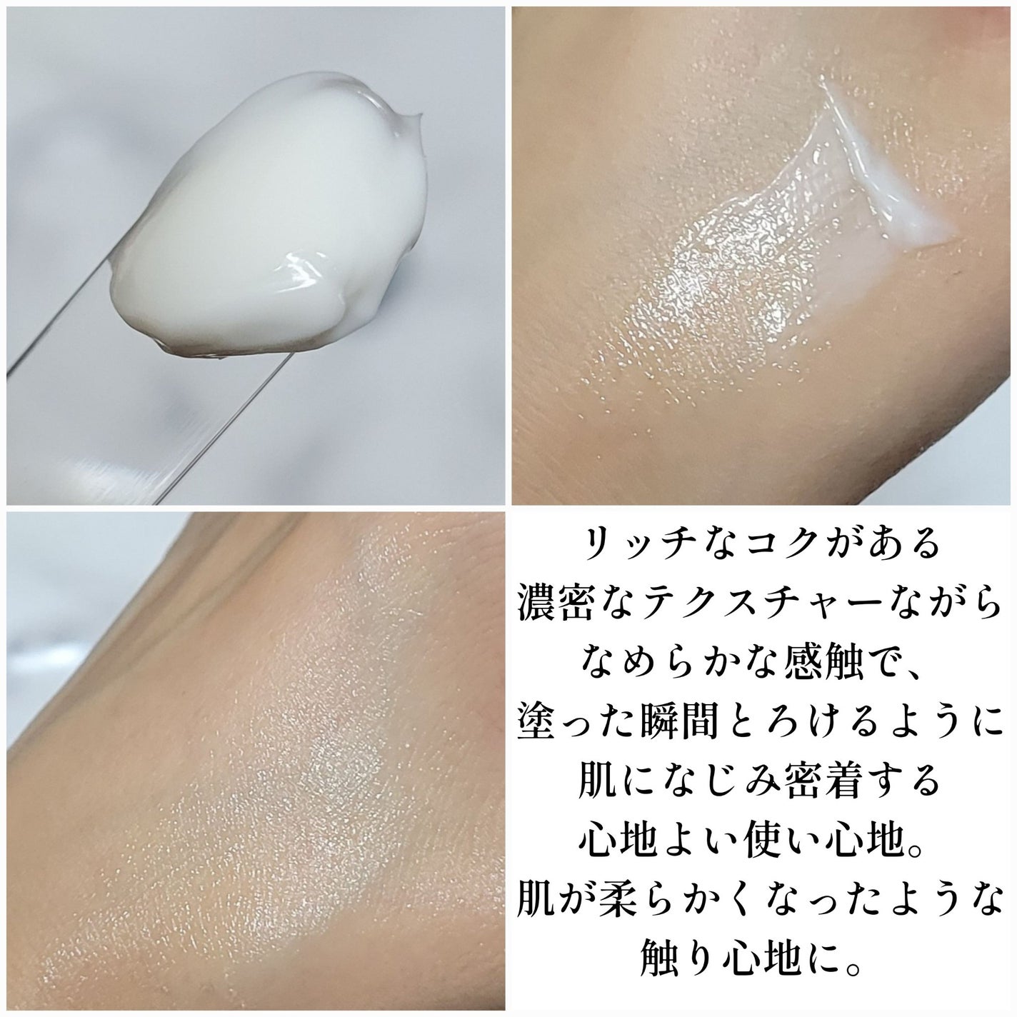 カネボウ クリーム イン ナイト/KANEBO/フェイスクリームを使ったクチコミ(8枚目)