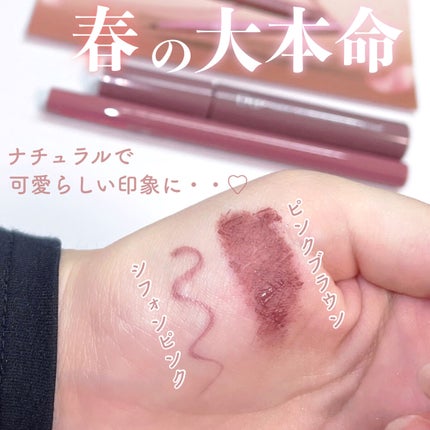 パーフェクトエクステンション マスカラ for カール/D-UP/マスカラを使ったクチコミ(2枚目)