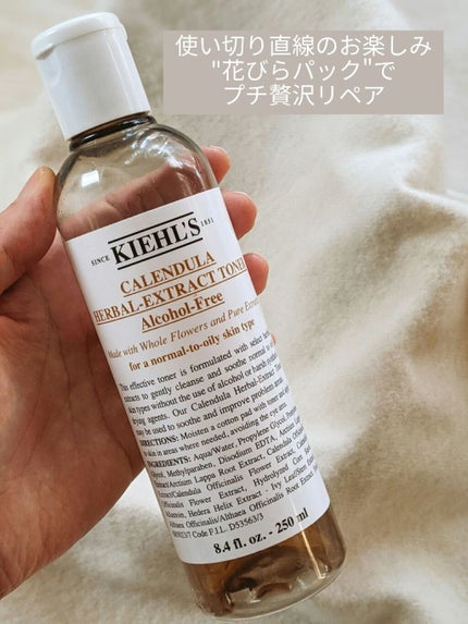 キールズ ハーバル トナー CL アルコールフリー/Kiehl's/化粧水を使ったクチコミ(1枚目)