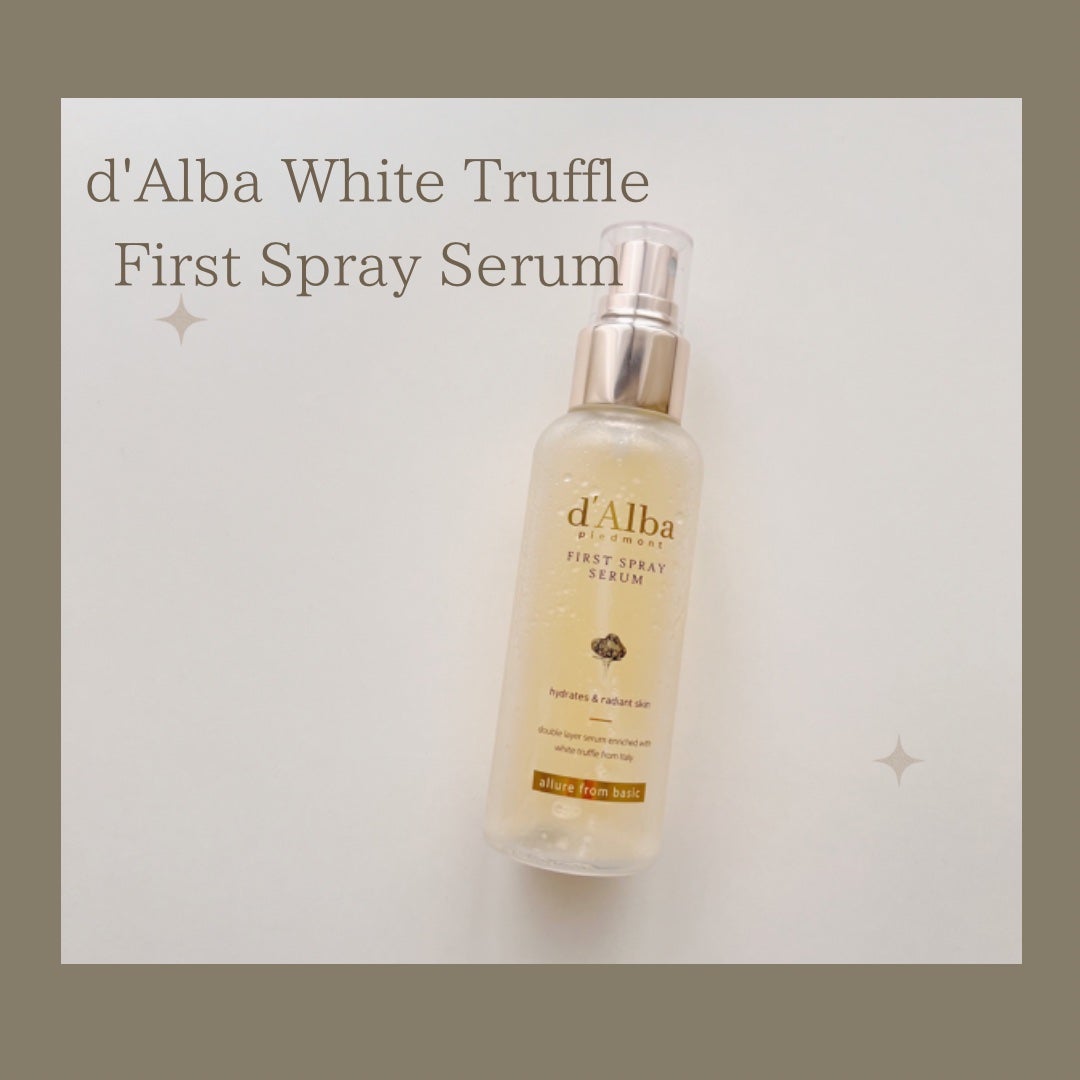 ダルバ ホワイトトリュフファーストスプレーセラム/ダルバ/ミスト状化粧水を使ったクチコミ(1枚目)