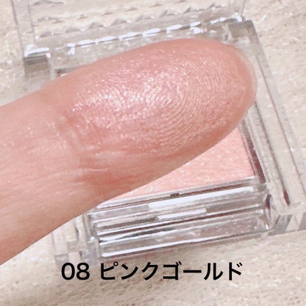 シングルカラーアイシャドウ/CEZANNE/単色アイシャドウを使ったクチコミ(5枚目)