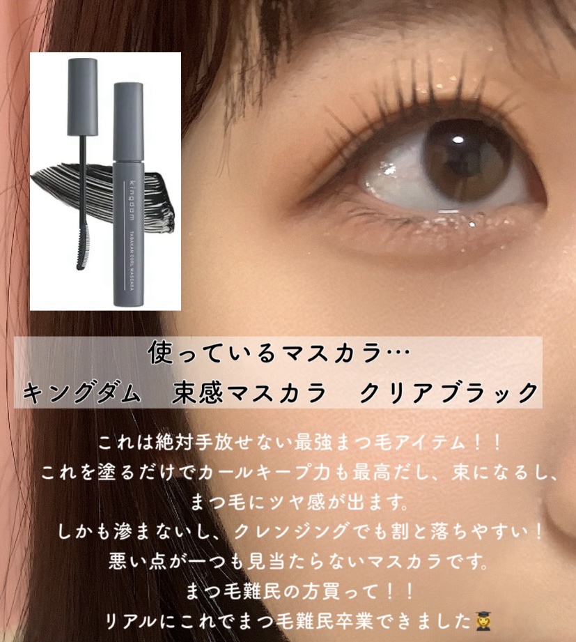 アイラッシュカーラー /SHISEIDO/ビューラーを使ったクチコミ（3枚目）