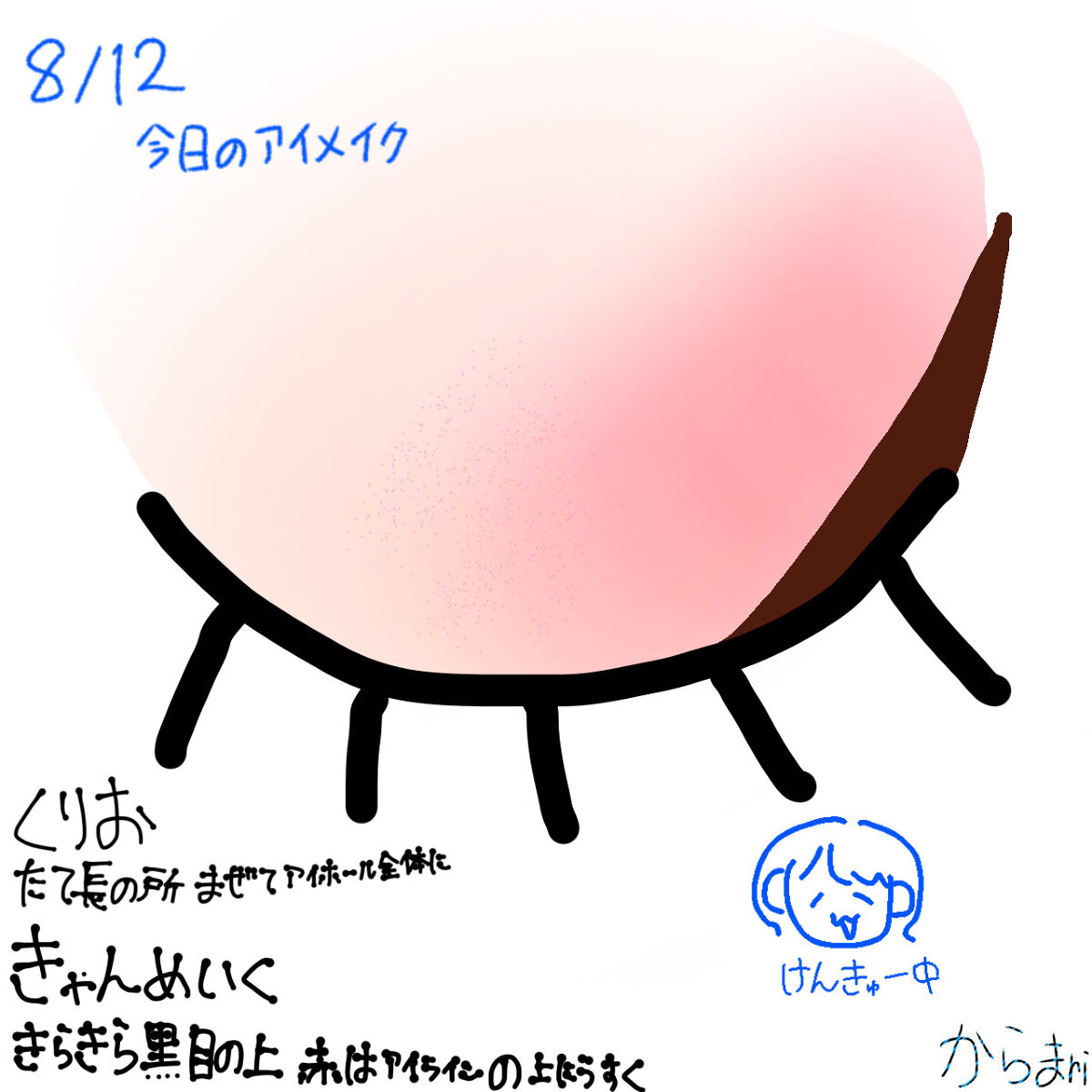 オイルキャプチャーパクト/PERIPERA/プレストパウダーを使ったクチコミ（3枚目）