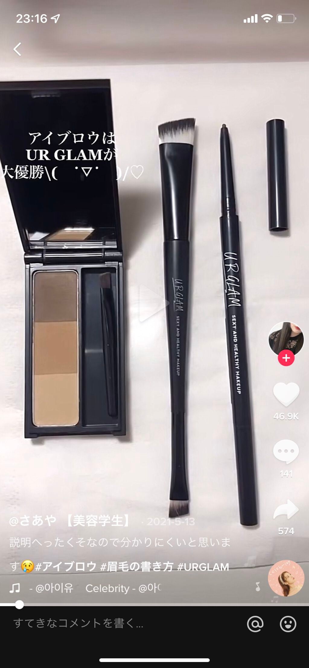 ゆいぴー on LIPS 「血ではなく血でつながっている家族の違い。それらはどう違いますか..」(1枚目)