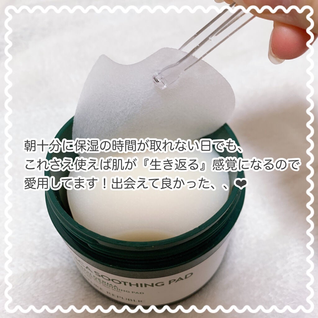 グリーンダーマCICAエッセンシャルパッド/ネイチャーリパブリック/トナーパッドを使ったクチコミ(3枚目)