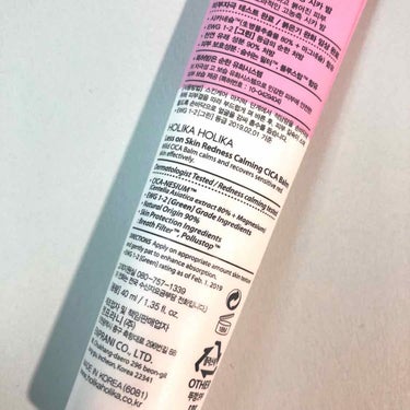 HOLIKA HOLIKA レスオン スキンシカバームのクチコミ「HOLIKA HOLIKA
Less On Skin Redness Calming CICA.....」（2枚目）