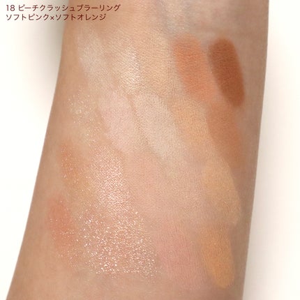 ソフトブラーリングアイパレット/wakemake/アイシャドウパレットを使ったクチコミ(5枚目)