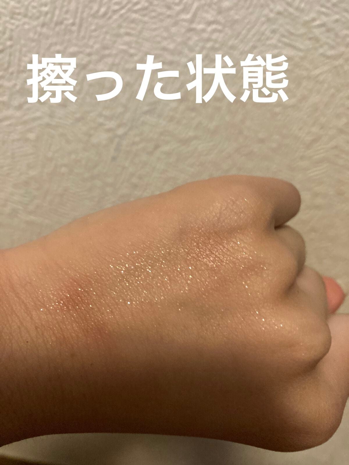 ジューシーピュアアイズ/キャンメイク/アイシャドウパレットを使ったクチコミ(4枚目)