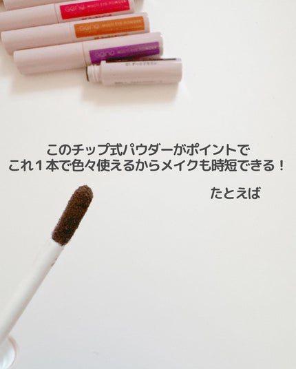 を使ったクチコミ(3枚目)