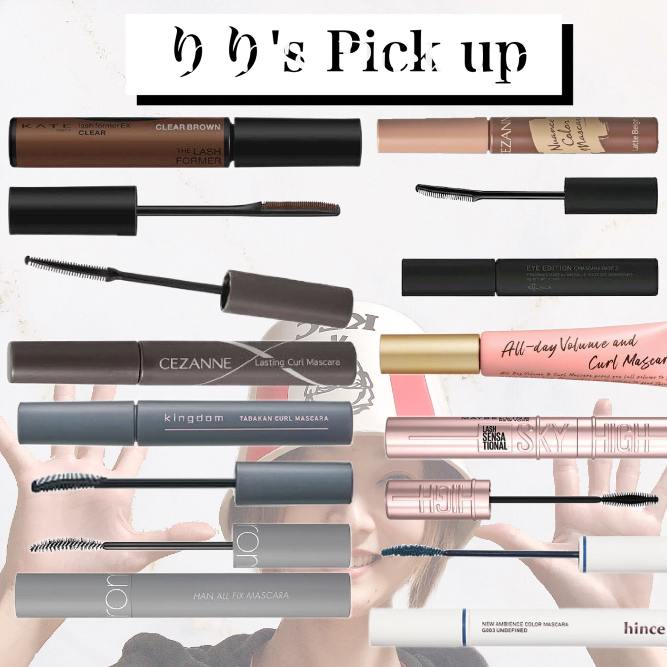 ニューアンビエンスカラーマスカラ/hince/マスカラを使ったクチコミ（2枚目）