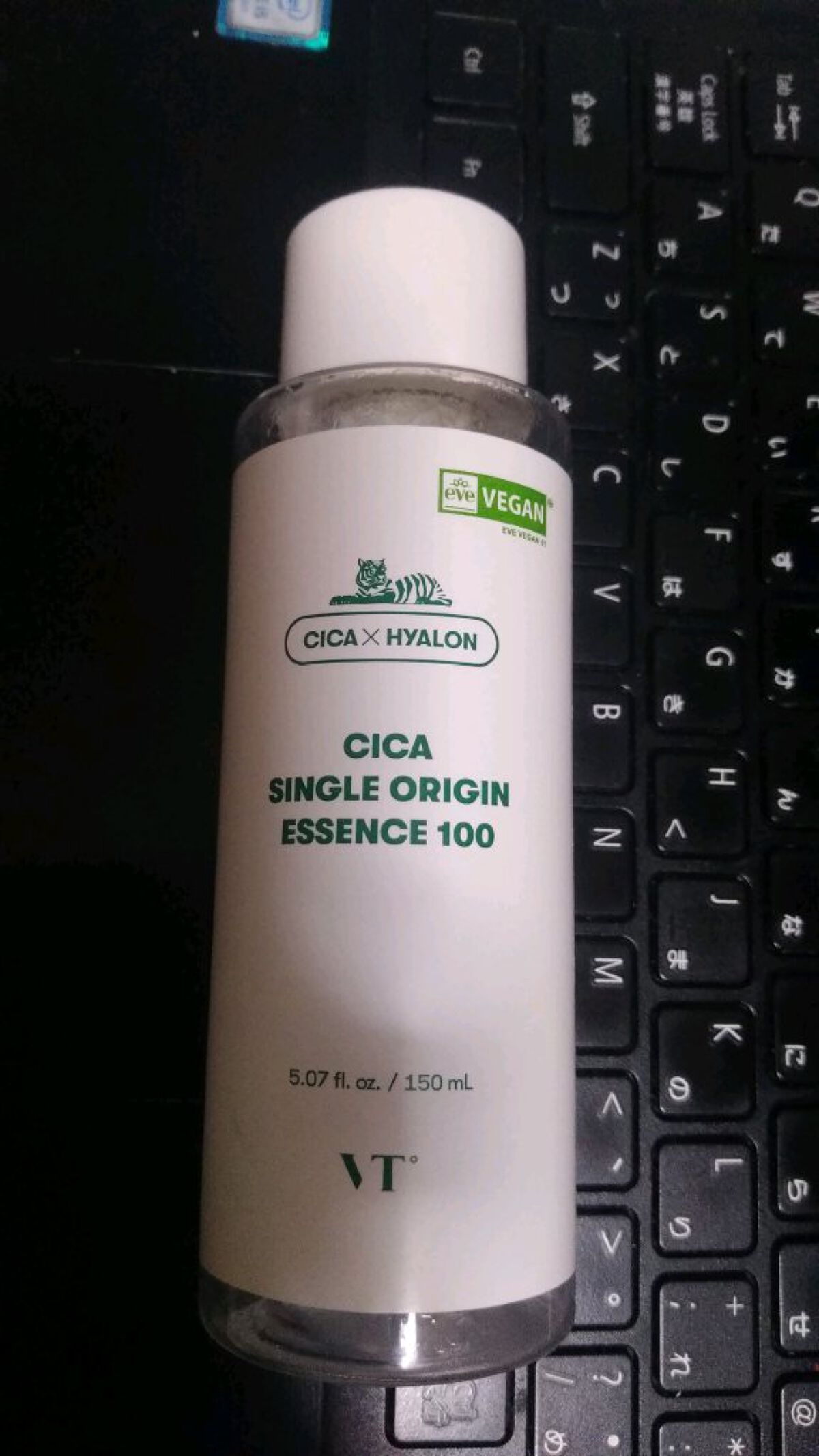 CICA シングルオリジンエッセンス100/VT/美容液を使ったクチコミ（2枚目）