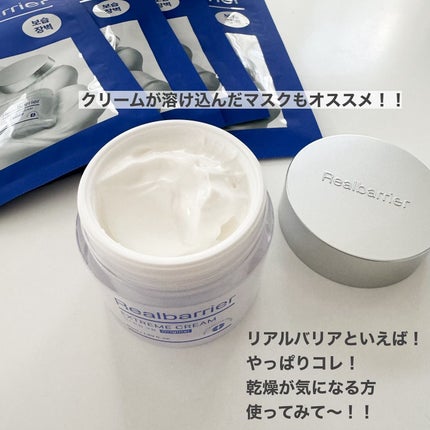 リアルバリア エクストリームクリーム オリジナル/Real Barrier/フェイスクリームを使ったクチコミ(4枚目)