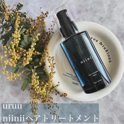 ヘアトリートメント〈ヘアオイル〉/niinii/ヘアオイルを使ったクチコミ(1枚目)