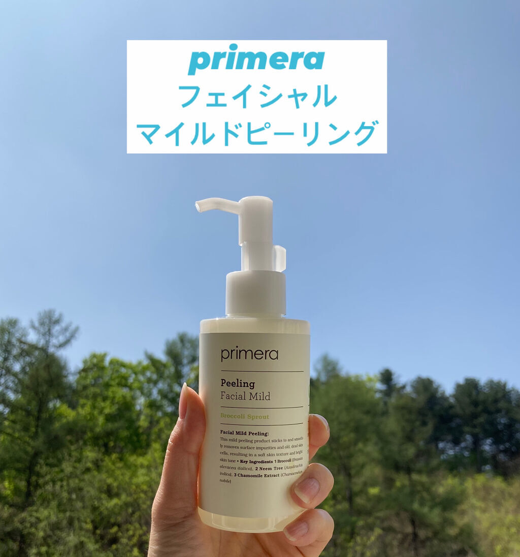 ✴︎ITEM✴︎
primera(プリメラ) 
フェイシャルマイルドピーリング
150ml


他製品のピーリングを
ちょうど使い切っていたところだったので
高評価な口コミを見て購入してみたもの🤍

このプリメラのピーリングは
✔︎肌に優