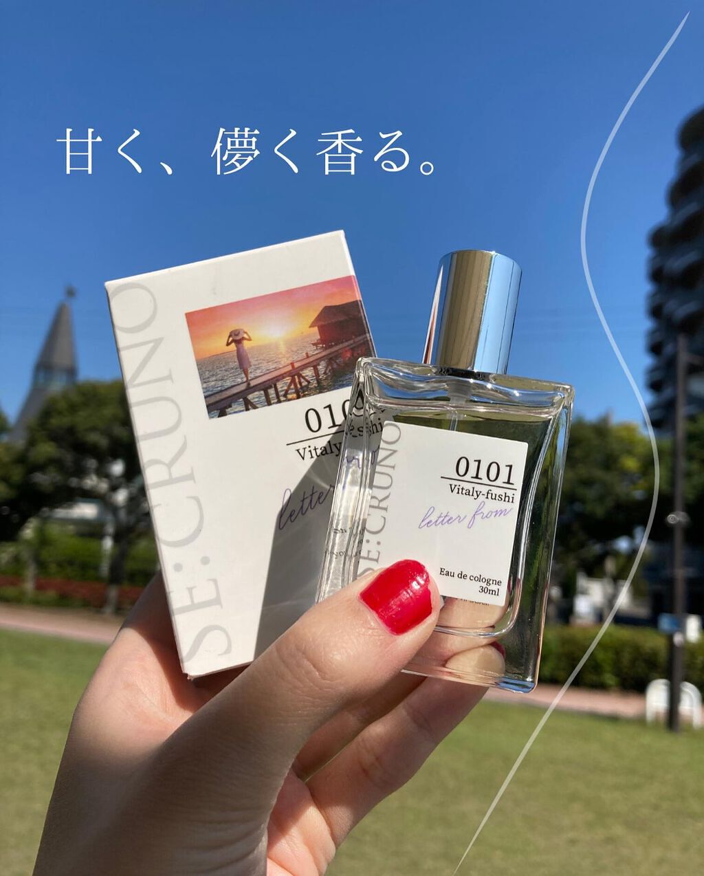 .
【 香水苦手な人にもおすすめ👏🏻💕 】

┈┈┈┈┈┈┈┈┈┈┈┈┈┈┈┈┈┈┈┈┈┈┈┈┈

いつもお世話になっております🦋☽

香水や強い香りがめちゃくちゃ苦手なわたしが
使えたコロンを紹介します❣️

SE:CRUNOさん