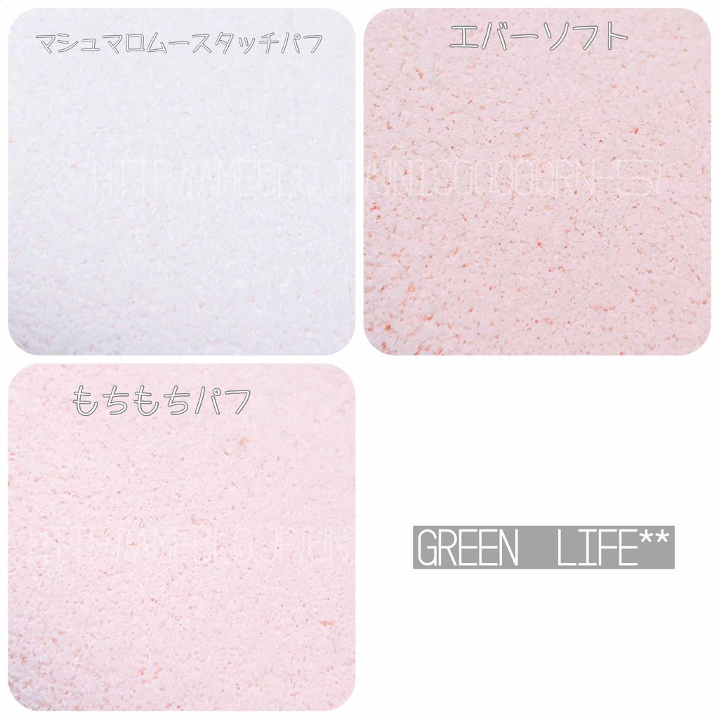 マシュマロムースタッチパフ/ロージーローザ/パフ・スポンジを使ったクチコミ(4枚目)