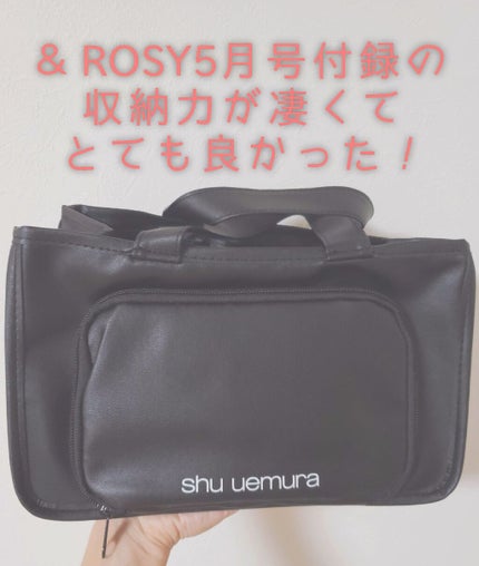 &ROSY 2020年5月号/&ROSY/雑誌を使ったクチコミ(1枚目)