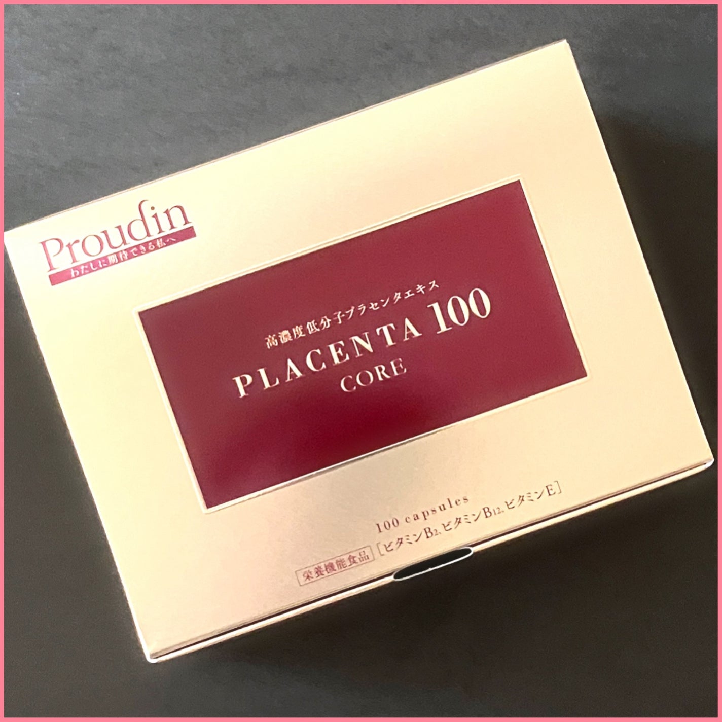 プラセンタ100コア レギュラーサイズ/ステファニー/美容サプリメントを使ったクチコミ(4枚目)