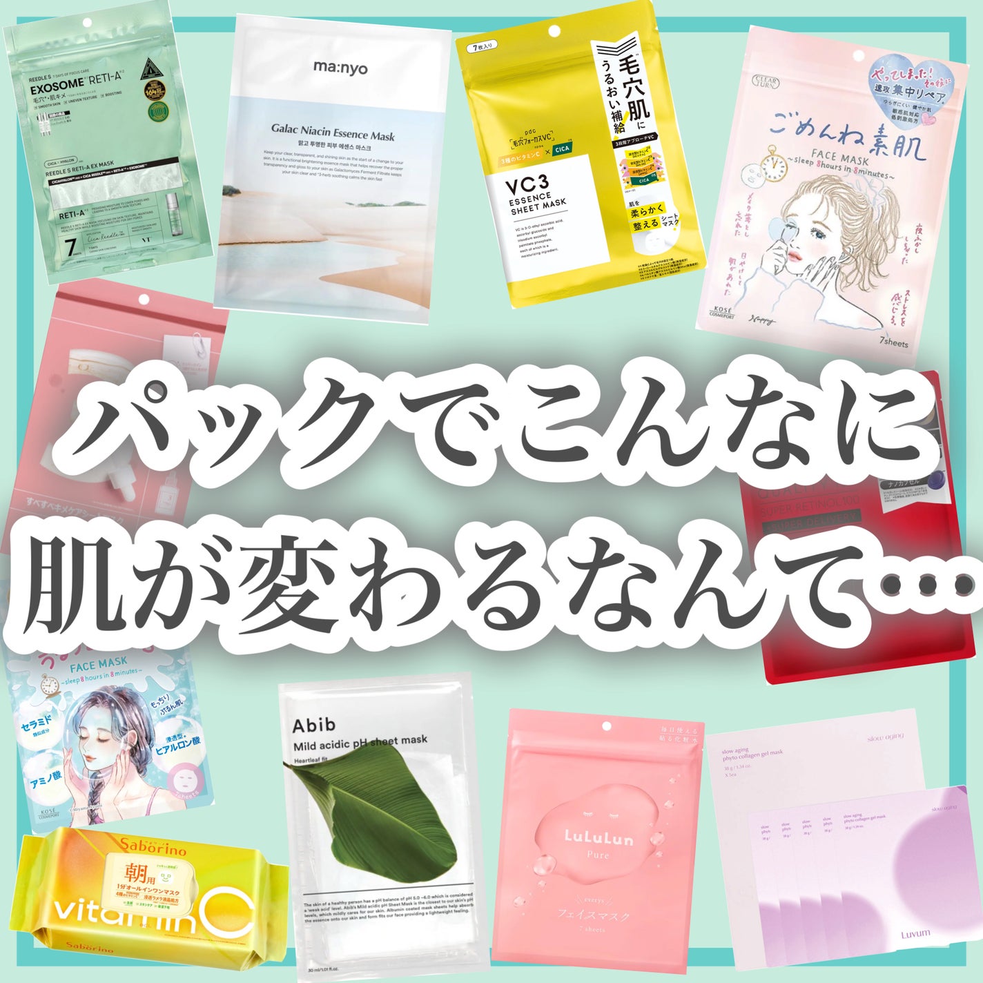 ワフードメイド 酒粕マスク/pdc/シートマスク・パックを使ったクチコミ(9枚目)