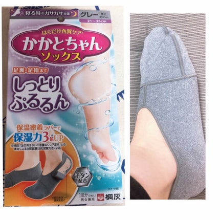 かかとちゃん/桐灰化学/レッグ・フットケアを使ったクチコミ(1枚目)