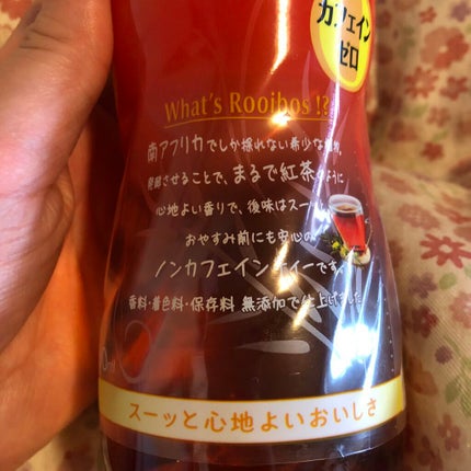 ヘルシー ルイボスティー/伊藤園/ドリンクを使ったクチコミ(3枚目)