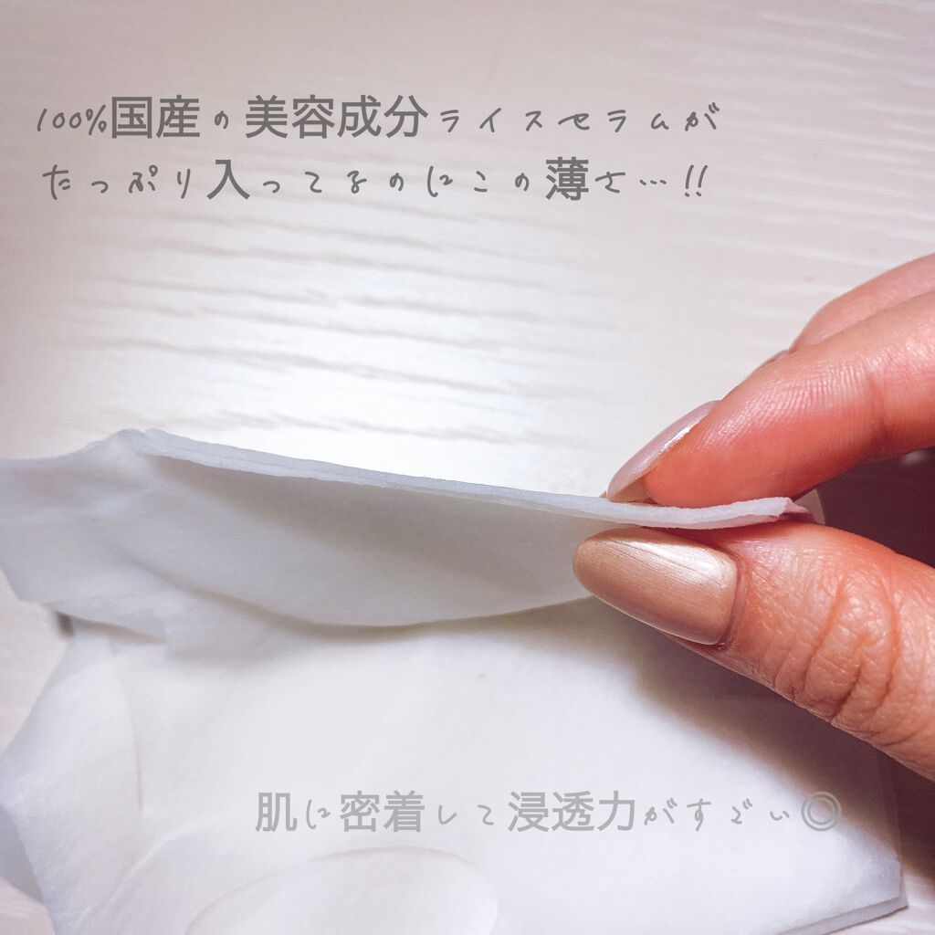 お米のマスク/毛穴撫子/シートマスク・パックを使ったクチコミ（2枚目）