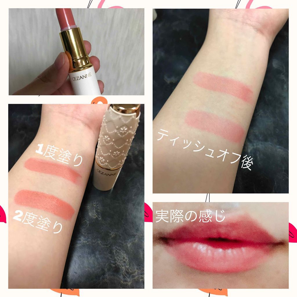 ラスティング リップカラーN/CEZANNE/口紅を使ったクチコミ(1枚目)