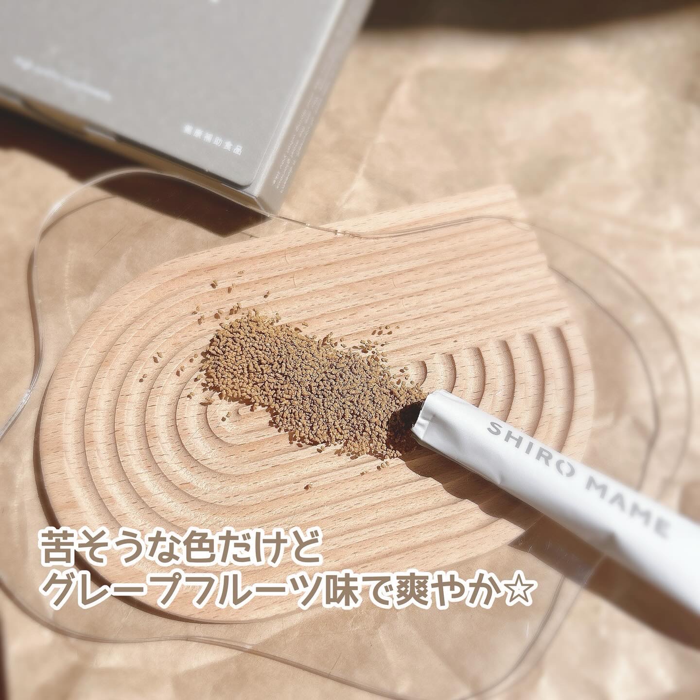 SHIROMAME/SHIROMAME/ボディサプリメントを使ったクチコミ（3枚目）