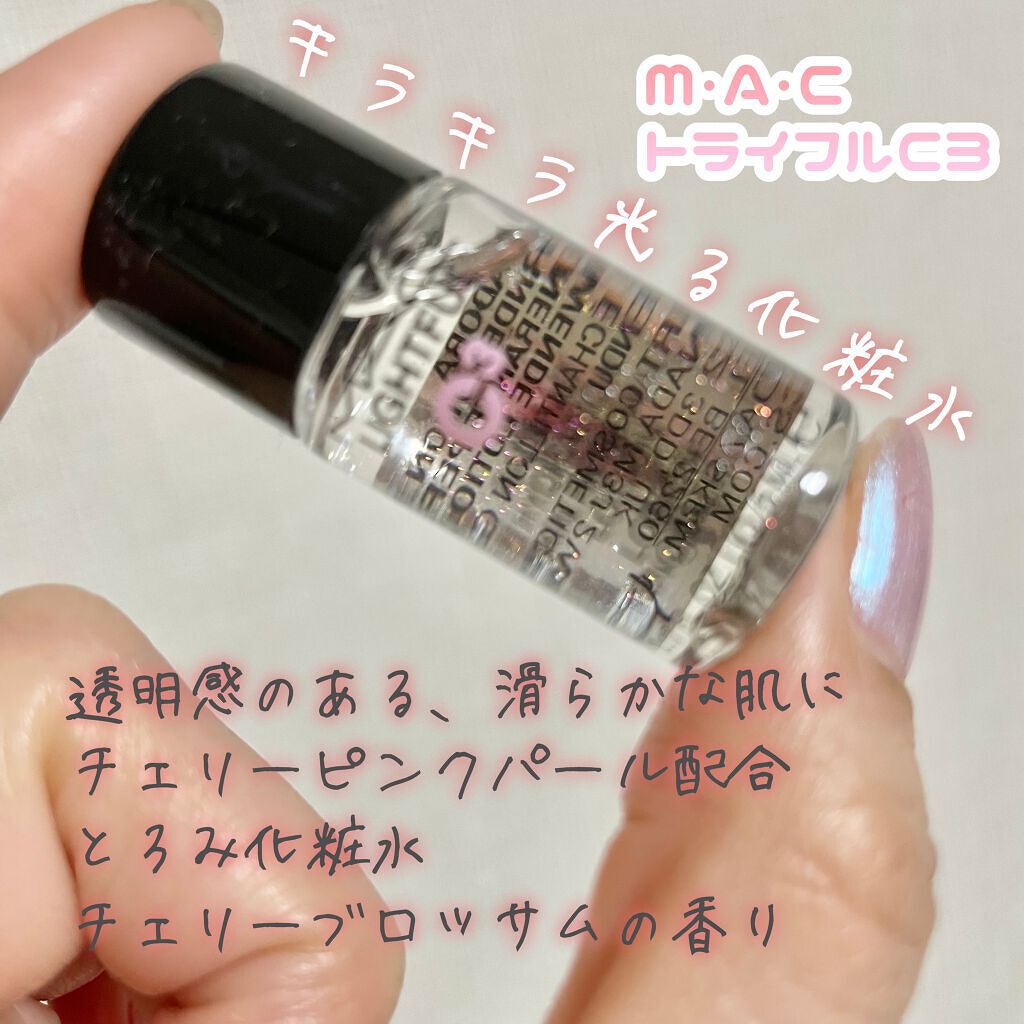 ライトフル C３ ラディアント ハイドレーション スキンローション/M・A・C/化粧水を使ったクチコミ（1枚目）