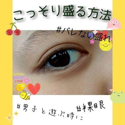 トーンアップアイシャドウ/CEZANNE/アイシャドウパレットを使ったクチコミ(1枚目)