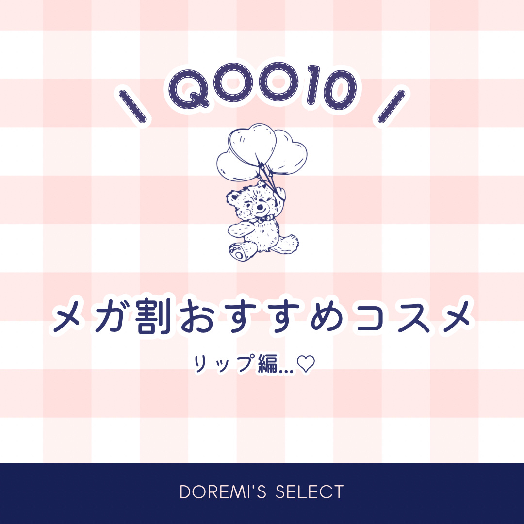 フローウェーブティント 01 ソフィー(Surfy)/COSNORI/リップティントを使ったクチコミ（1枚目）