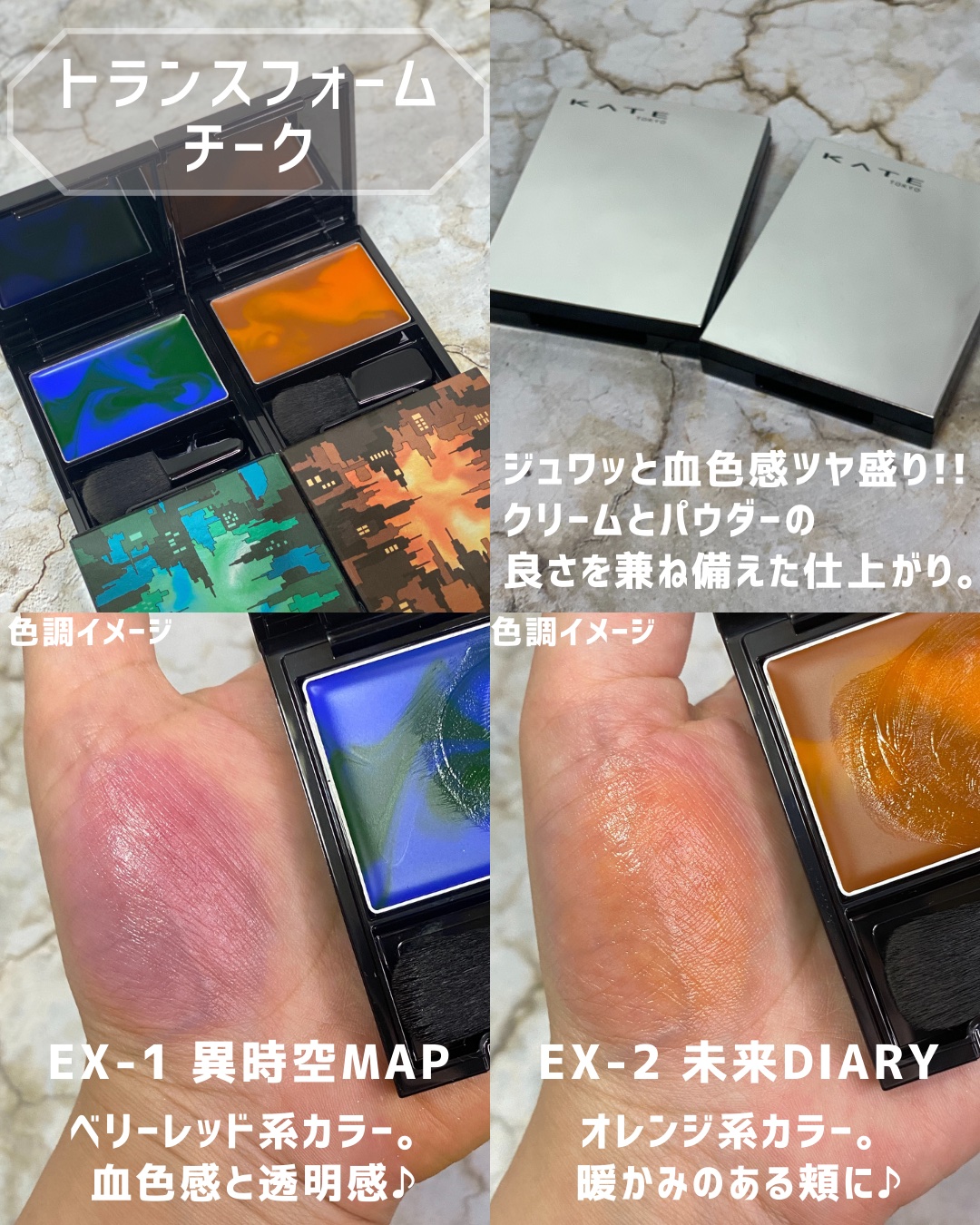 ケイト 3Dクリエイターデュオ EX-2 シマウマメタル(限定) 4.5g/KATE/シェーディングを使ったクチコミ（2枚目）