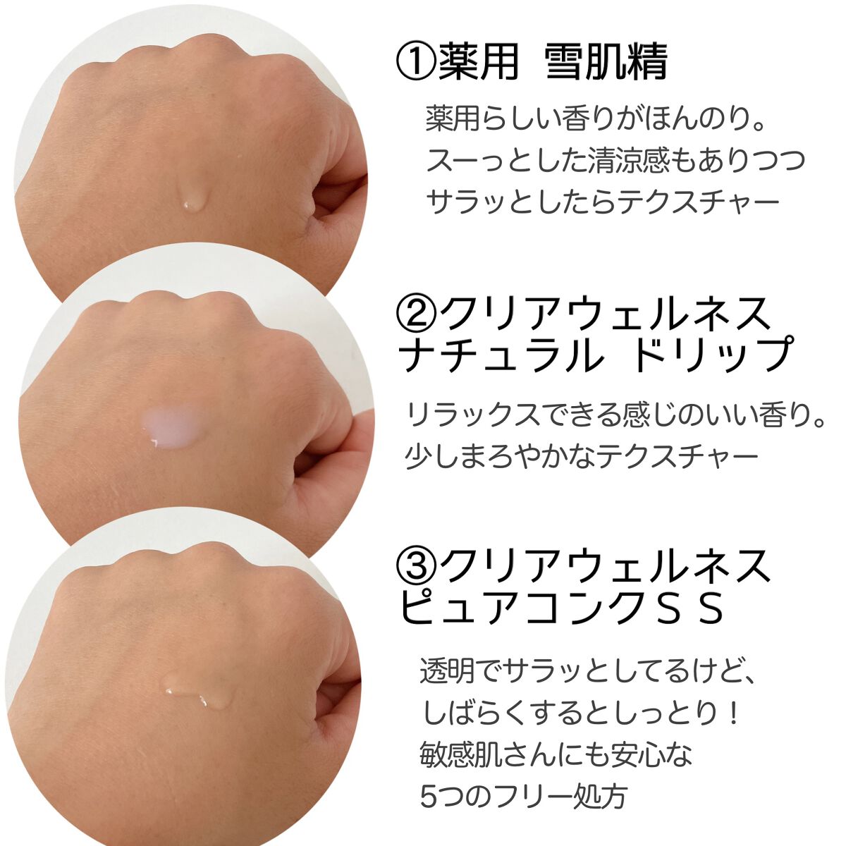 薬用 雪肌精/雪肌精/化粧水を使ったクチコミ（2枚目）