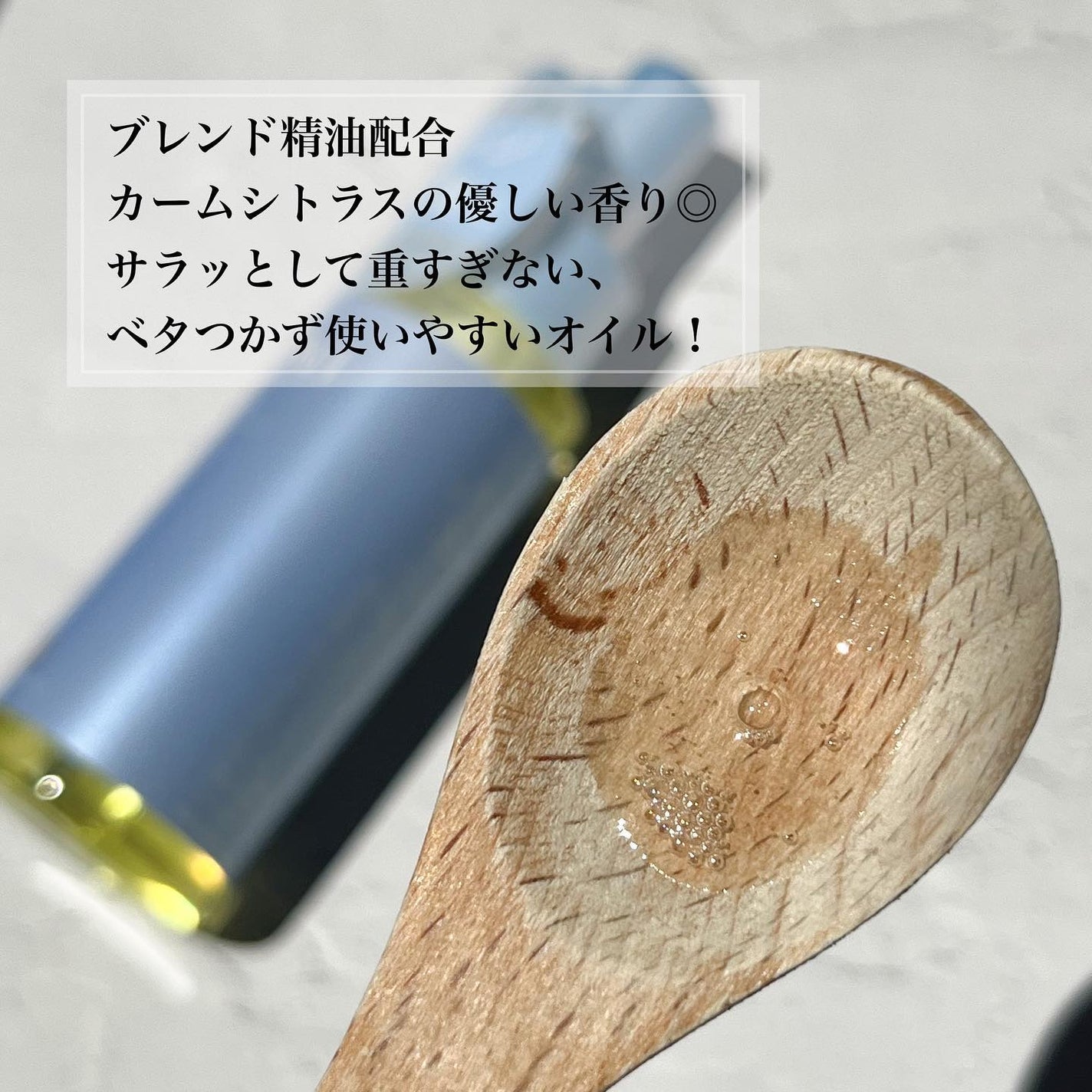 モイストミルク /SGNI/ヘアミルクを使ったクチコミ(5枚目)