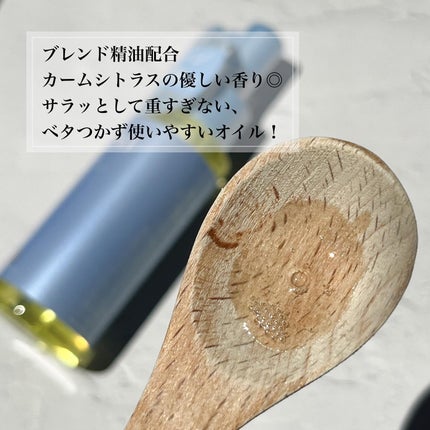 モイストミルク /SGNI/ヘアミルクを使ったクチコミ(5枚目)