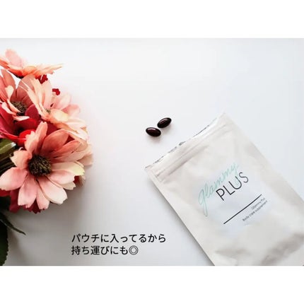 Glammy Plus/Glammy Plus/ボディサプリメントを使ったクチコミ(2枚目)