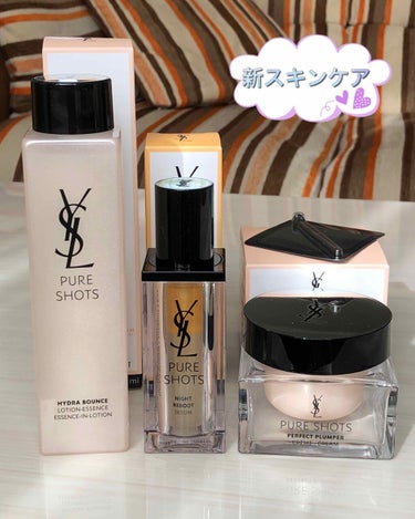 ピュアショット クリーム/YVES SAINT LAURENT BEAUTE/フェイスクリームを使ったクチコミ（1枚目）