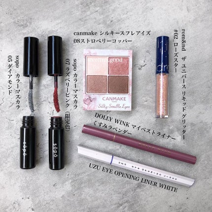 カラーマスカラ/sopo/マスカラを使ったクチコミ(3枚目)