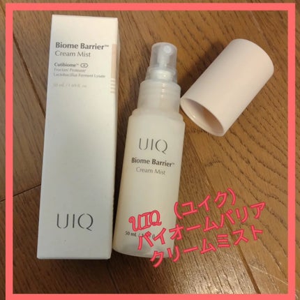 バイオームバリア クリームミスト/UIQ/ミスト状化粧水を使ったクチコミ(1枚目)
