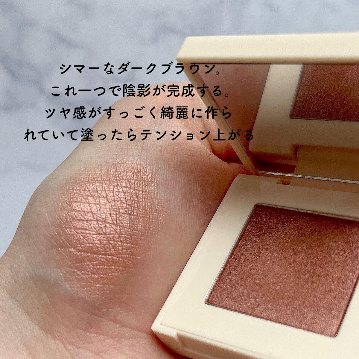 アイズオンミー/CILY/単色アイシャドウを使ったクチコミ（3枚目）