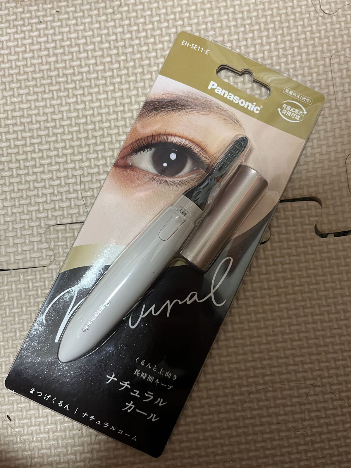 まつげくるん ナチュラルカール EH-SE11/Panasonic/ホットビューラーを使ったクチコミ（2枚目）