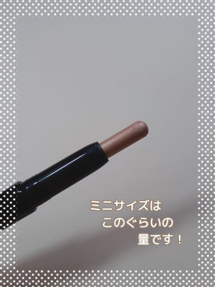 キャビアスティック アイカラー 09 Rosegold(ミニ)/ローラ メルシエ/スティックアイシャドウを使ったクチコミ(2枚目)