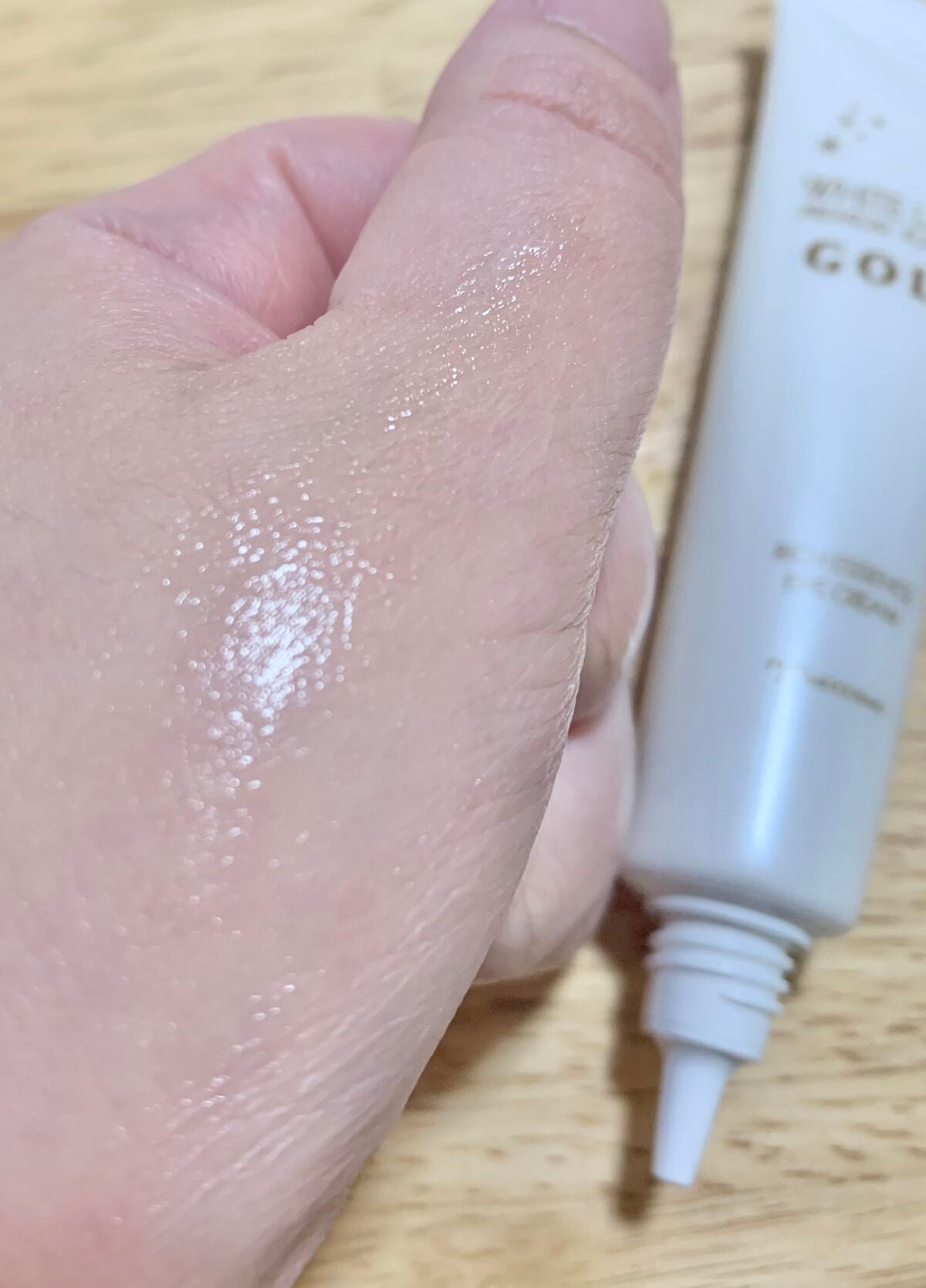 金のプラセンタもっちり白肌濃クマトリーナ/ホワイトラベル/アイケア・アイクリームを使ったクチコミ(3枚目)