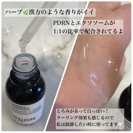 ダーマアンサー PDRN アクティブブースト1:1アンプル/CNP Laboratory/美容液を使ったクチコミ(2枚目)
