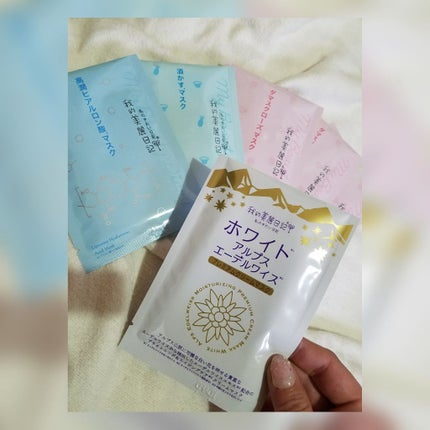 を使ったクチコミ(3枚目)