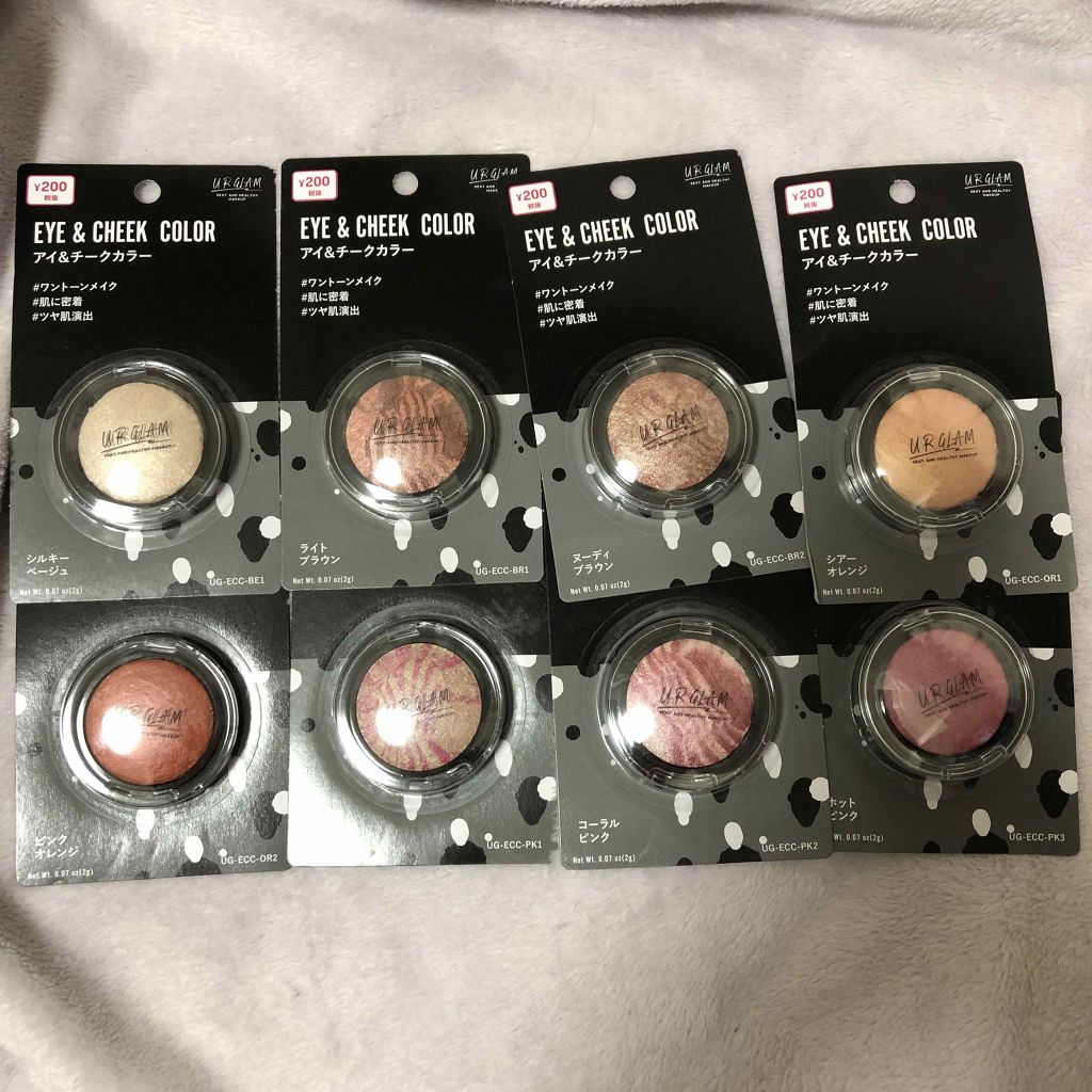 UR GLAM　EYE & CHEEK COLOR/U R GLAM/単色アイシャドウを使ったクチコミ（1枚目）