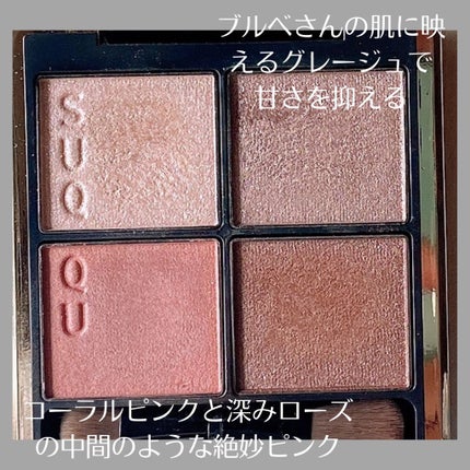 アイ カラー クォード/TOM FORD BEAUTY/アイシャドウパレットを使ったクチコミ(7枚目)